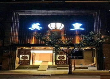 四会哪个KTV出台陪酒服务好-英皇国际KTV消费服务点评