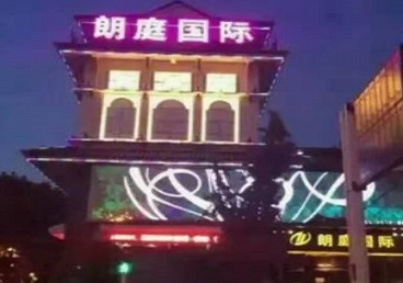 四会最好高档KTV佳丽陪酒质量好-朗廷国际KTV美女多消费体验
