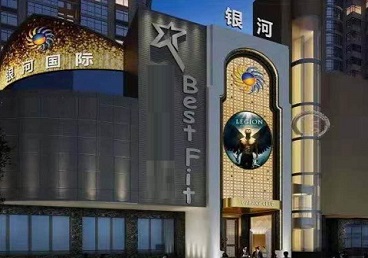 四会KTV荤台花场公主服务好-银河国际KTV花场消费点评